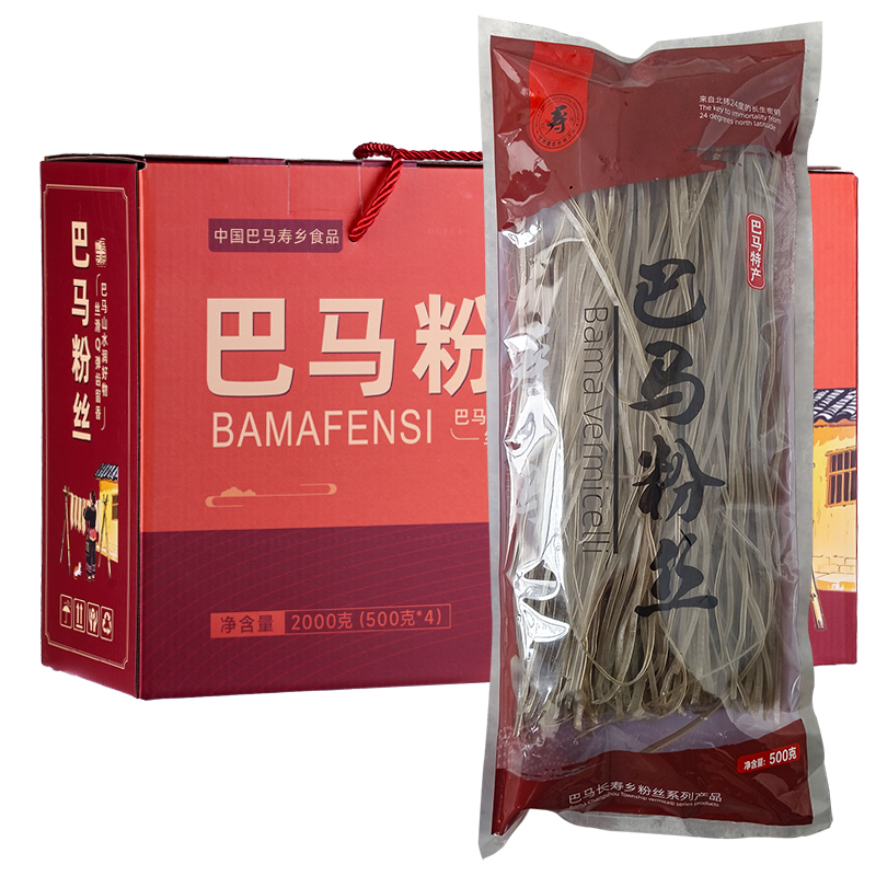 巴马瑶族自治县巴山谣牌手工红薯粉丝盒装500g/袋X4巴马特产番薯粉条