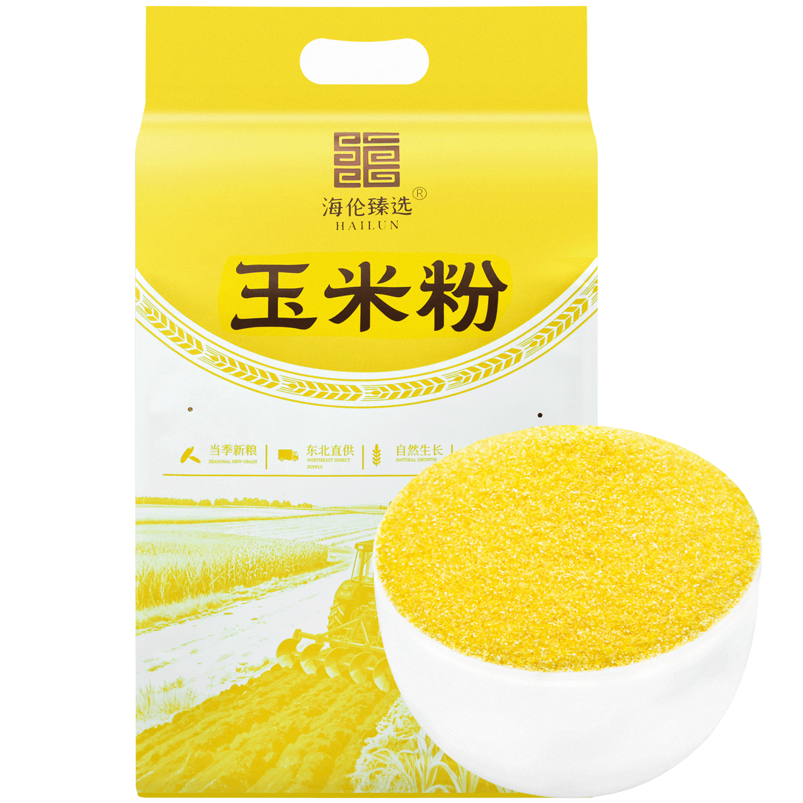 海伦市海伦臻选玉米粉2kg/袋真空包装五谷杂粮产地直发包邮